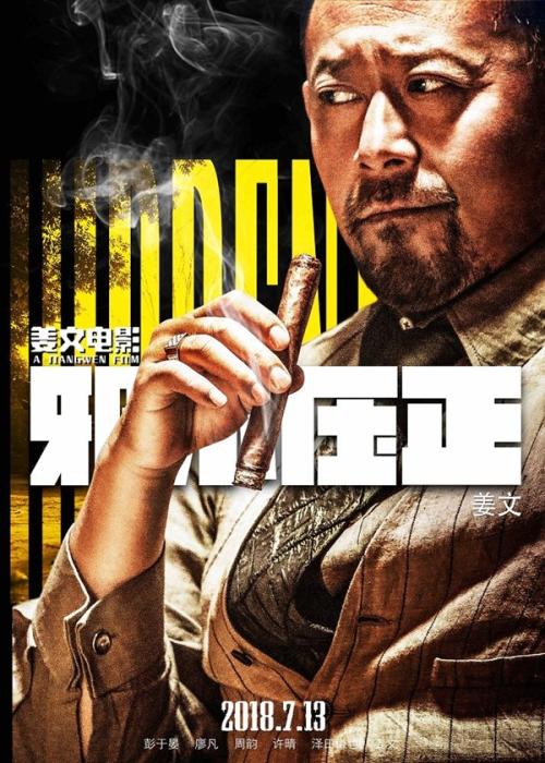 自考的学位证书是啥样子的