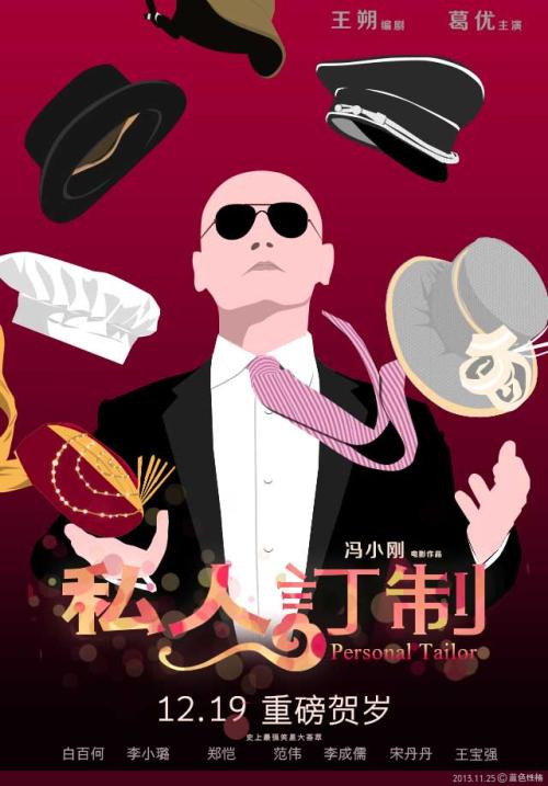 做个石川县立大学毕业证